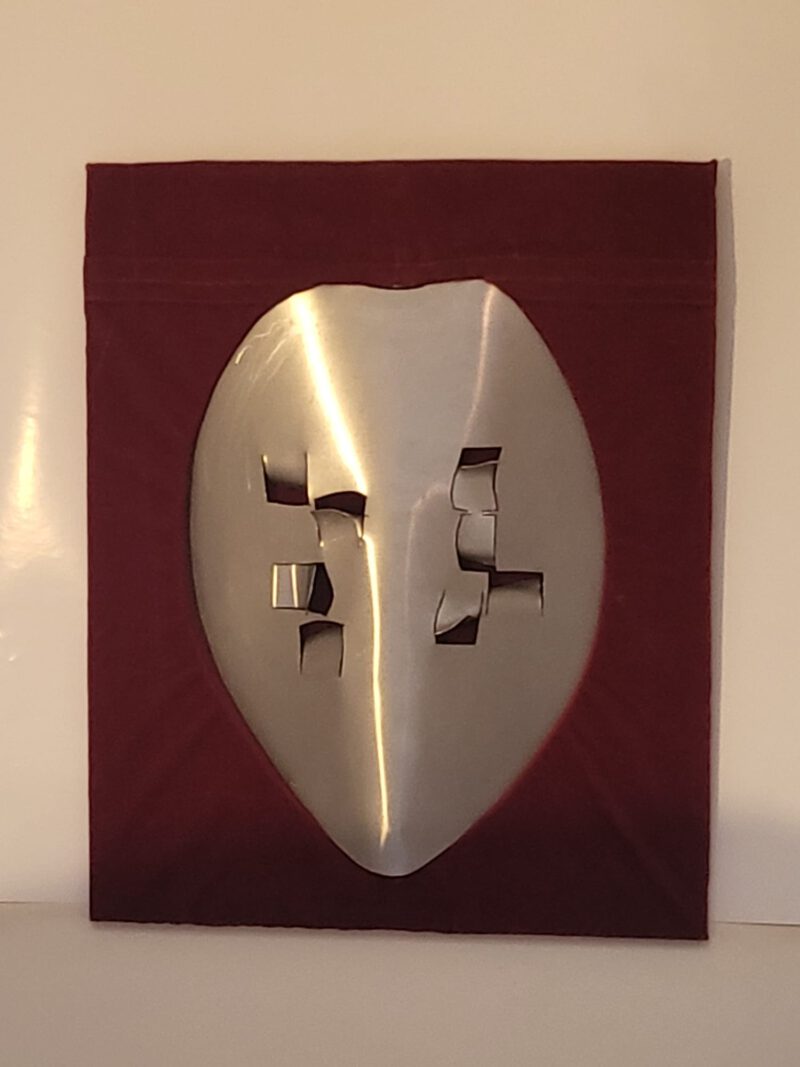 Metallrelief